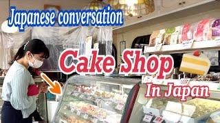 [Japanese conversation] Buy cake at a Japanese cake shop