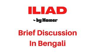 Summary of the Iliad by Homer