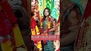 #trendingshorts#is tarah dekho na humko#jaimala 