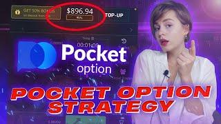 POCKET OPTION STRATEGY | LIVE TRADING BINARY OPTIONS 2023