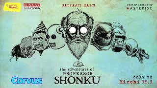 Sunday Suspense | Professor Shonku | Corvus | Satyajit Ray | Mirchi 98.3