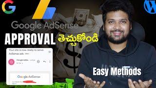 How to Get AdSense Approval in 2025 | Start Income with AdSense Account