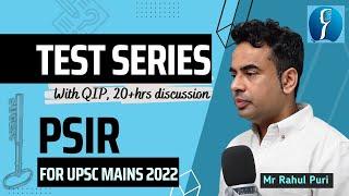 PSIR Test Series 2022 | Political Science & International Relations UPSC | Rahul Puri, Rau's IAS