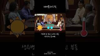 미세플라스틱..어쩌면 치매의 결정적 원인일지도