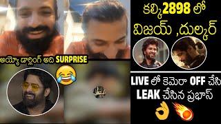 Prabhas Leaked About Vijay Devarakonda & Dulquar Role In Kalki 2898 Ad With Dir Nag Ashwin In LIVE