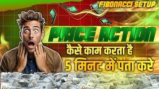 Fibonacci advance concept | bank nifty price action | bank nifty tomorrow prediction best analysis