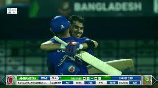 Rahmanullah Gurbaz brings up his 8th ODI Century and 3rd vs Bangladesh | AFG v BAN | UAE | ACB