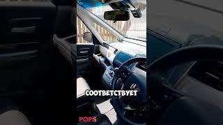 Видео-отзыв от клиента. Honda Freed GB5. #automobile #popscar #shorts #отзыв #honda #freed