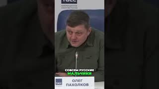 Новосибирск или Таджикистан? Герой СВО в шоке! 