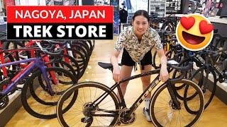 Japanese Bike Shop Tour - Trek Bicycle Store (Nagoya) トレック 名古屋 に行ってみた！