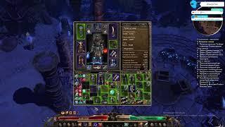 Grim Dawn Лучший билд на Диверсанта из гомна и палок)