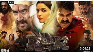 RRR Full Movie In Hindi Dubbed | NTR | Ram Charan | Ajay Devgan | Alia Bhatt | Review & Fact HD Full