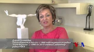 Тридцать четвертая серия. Еврейское движение в СССР. Отпусти мой народ