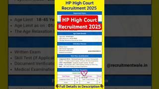 HP High Court Recruitment 2025 | HP High Court Vacancy 2025 #shorts #govtjobs