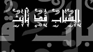 انشودة لا إله ألا الله - حامد الضبعان