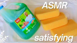  ASMR GAIN MR CLEAN • SATISFYING SPONGE SQUEEZING 