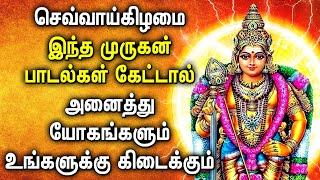 POWERFUL TUESDAY MURUGAN TAMIL DEVOTIONAL SONGS | Best Murugan Tamil Songs | Murugan Bhakti Padalgal