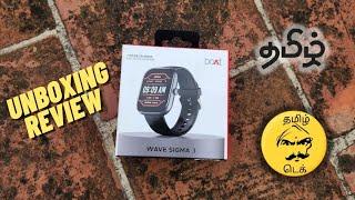 boAt Wave Sigma 3 | Turn-by-Turn Navigation - Unboxing - Tamil