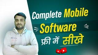 FRP Bypass Mobile software complete course full video