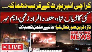 LIVE | BREAKING NEWS - One dead, five injured in blast near Karachi airport | ARY News Live