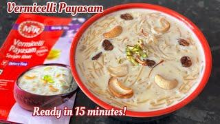 How to cook MTR Vermicelli Payasam Mix | MTR Ready Mix Seviyan Kheer in 15 mins