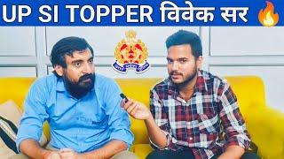 Meet Vivek Sir @Exampur__Official | #upsi Topper 2016 Rank 5 Vivek Sir Interview  |UPSI Target