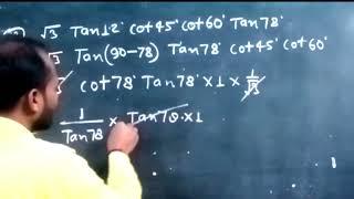 triconmiti question trigonometry up board exam #deardkguruji