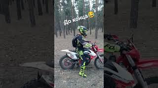 настолько стыдно мне ещё не было  #всевэндуро #enduro #падение #приколы