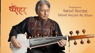 Sarod Recital by Ustad Amjad Ali Khan | U.P. Sangeet Natak Akademi Academy | Dharohar | Folktainment