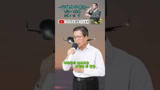 #공항의두얼굴 -Cover- [노래: 70대 아저씨] (원곡 : 나훈아) #트로트모음 #디스코메들리 #정통트롯트