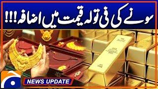 Increase in the Price of Gold Per Tola !!!! | Geo News 6:30 PM Update