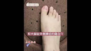 月经淋漓不尽 时间长 艾灸帮你忙 #艾灸#例假不规律#月经