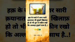 #naat #islamic #muhammadﷺ #status #youtubeshorts #islamicstatus