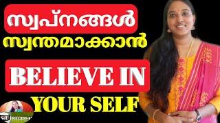 Motivational Story - Believe in Yourself - Face Your Failures - Work Hard - Success Tips - Malayalam