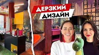 ЯРЧЕ некуда? СМОТРИ что внутри  Яркая ДВУШКА для смелой девушки.