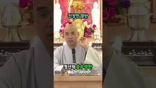 진정한 열반