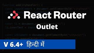 Outlet in React Router | Create Layout for Routes