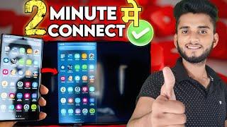 How to Connect Phone to TV | How to Connect TV to Phone | mobile connect | #rajtech #tv