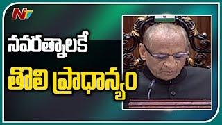Governor Narasimhan Speech at Andhra Pradesh Assembly | AP Assembly Sessions | NTV