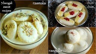 3 easy bengali sweets - rasgulla recipe | rasmalai recipe | chum chum recipe