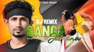 #DjRemix  Ft. #Mani Meraj | गंगा जमुना | #Chand Jee, #Shilpi Raj | #vannudgre Special Song