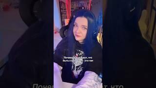 Быть стримером - это так легко? #стример #твичстрим