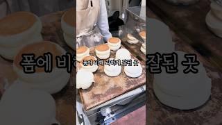 수플레를 내가 사먹을 줄이야...#서울맛집