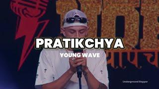 YOUNG WAVE - PRATIKCHYA ( ARJUN GARTAULA ) - NEPHOP KO SHREEPECH 2 - EPISODE 14