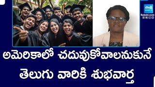 US Consulate General Says Good News to Telugu Students | Education in America |@SakshiTV