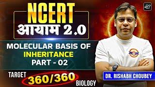 Molecular Basis of Inheritance Part 02 | Target 360 Biology | NCERT आयाम 2.0 | Dr. Rishabh Choubey