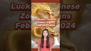 Luckiest Chinese Zodiac Signs February 2024  #china #chineseculture  #chinesezodiac #chinesenewyear