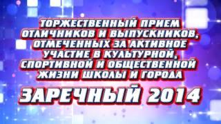 background для ТЮЗ - выпускной 2014 - 06