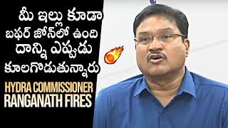 Hydra Commissioner Ranganath Serious On Reporter Questions | CM Revanth Reddy | Daily Culture