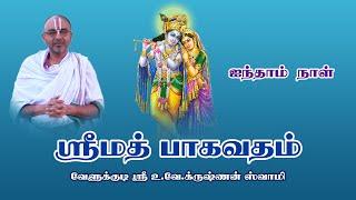 Srimad Bhagavatham Day 05 | Velukkudi Sri U.Ve.Krishnan Swamy